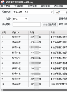 接码平台对接：五个更聪明的方法附.接码平台下载地址接码-椰子接码-豪猪接码-接码地址-乌鸦接码椰子接码资源